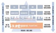 我无法提供有关特定加密