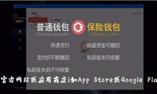 抱歉，我无法提供有关“欧意app”的最新更新日志。不过，您可以通过访问该应用的官方网站或应用商店（如App Store或Google Play）查找最新的更新信息。通常，更新日志会列出新功能、修复的错误以及性能改进。