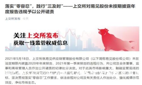  探秘Coinbase：国内用户的加密货币投资新选择
