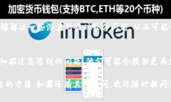 如果您在使用 Tokenim 时遇