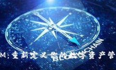 “TokenIM：重新定义你的数