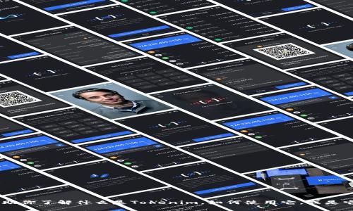 很抱歉，我无法提供二维码截图。不过，我可以帮助你了解什么是Tokenim，如何使用它，或是它的相关信息。请告诉我你具体需要了解的内容！