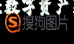 解锁Tokenimeos：数字资产新
