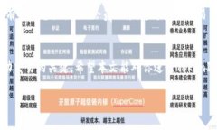 下面是一个关于“tokenim