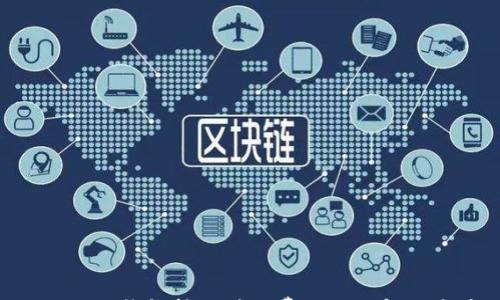 

Tokenim钱包转账矿工费不足的解决方案