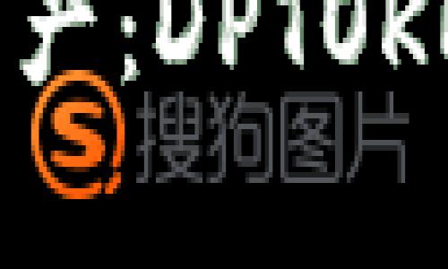 安全存储数字资产：DPTOKEN冷钱包全解析