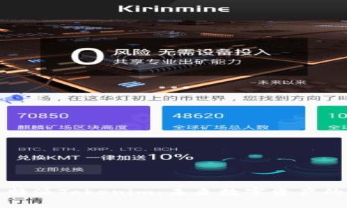 解读比特派Tokenim：未来数字资产的风向标