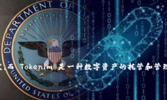 关于“tokenim可以放eos么”