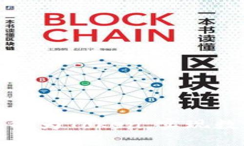 如何顺利将货币转换为Token，实现数字资产的自由流动