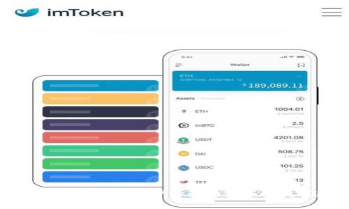 Tokenim红码：数字资产管理的安全与便利新选择