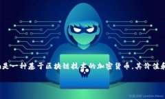 在讨论如何将Tokenim换成人