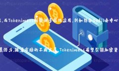 看起来你提到的＂tokenim