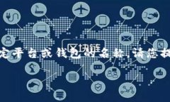 在这个问题之前，我需要