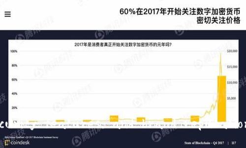 冷钱包是一种用于安全存储加密货币的工具，因其不直接连接互联网而大大减少了被黑客攻击的风险。以下是一些知名的冷钱包平台：

1. **Ledger**：
   - Ledger是硬件钱包领域的领军品牌，其产品包括Ledger Nano S和Ledger Nano X。Ledger钱包支持多种加密货币，用户界面友好，且安全性高。

2. **Trezor**：
   - Trezor是另一款知名的硬件钱包，提供Trezor One和Trezor Model T两种模型。其安全性和用户友好性受到用户好评，并且支持多种加密货币。

3. **KeepKey**：
   - KeepKey是一种相对较新的硬件钱包，但其设计简洁，容易使用。它同样支持多种加密资产，并具有强大的安全性。

4. **冷存储钱包（Paper Wallets）**：
   - 冷存储钱包是一种简单的方式，用户可以生成私钥和公钥的纸质记录。只要保管好这些纸质记录，就可以安全存储加密货币。

5. **硬件钱包集成解决方案**：
   - 许多交易所也提供了冷钱包服务，用户可以将资产存放在这些交易所的冷钱包中。比如Coinbase和Binance等交易所都拥有自己的冷钱包存储解决方案。

6. **XYO Network**：
   - XYO Network为用户提供一种结合送货和物品追踪的系统，具备冷钱包的安全保护功能。

7. **SafePal**：
   - SafePal是一家的比较新兴的硬件钱包，由于其便携性和多种加密货币的支持，正在迅速获得用户的支持。

选择冷钱包时，Investors should consider factors such as the supported cryptocurrencies, user interface, security features, and brand reputation. Proper storage and security measures are crucial to protect your digital assets against theft or loss.