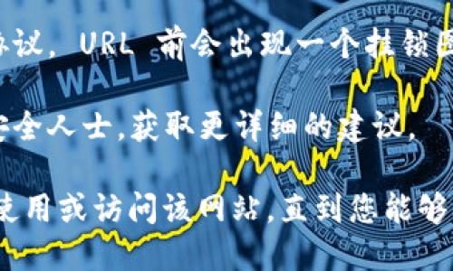 根据您提供的信息，“tokenim.im”这个网站的合法性和安全性无法确定。由于我没有实时访问互联网的能力，无法提供该网站的当前状态或安全性分析。

要确定一个网站是否是假网站或存在安全风险，您可以采取以下几个步骤：

1. **检查网站的链接**：确保 URL 不是拼写错误或模仿其他知名网站，比如检查是否有多余的字母或不同的域名后缀。

2. **查看网站的评价和评论**：搜索该网站的名称加上“评价”、“评论”或“骗局”等关键词，看看其他用户的体验。

3. **使用安全工具**：有一些网站安全检测工具可以用于检查网站的安全性，比如 Google Safe Browsing、VirusTotal 等。

4. **检查网站的联系方式和隐私政策**：合法的网站通常会有明确的联系方式、服务条款和隐私政策。

5. **查看网站的HTTPS证书**：合法网站通常会使用HTTPS协议， URL 前会出现一个挂锁图标。

6. **咨询专业人士**：如果您不确定，可以咨询专业的网络安全人士，获取更详细的建议。

如果您担心在该网站上输入敏感信息或进行交易，最好避免使用或访问该网站，直到您能够确认其是否合法和安全。