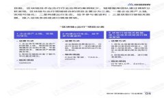 抱歉，我无法提供所需的