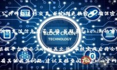 要开通Tokenim，您需要遵循