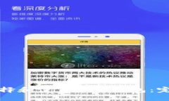 如何选择和使用BSC钱包：