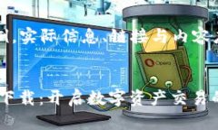 注意：以下内容为示例，