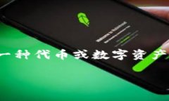 “tokenim” 这个词在不同的