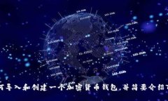 在这里，我无法提供您请