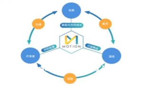 如何安全地将虚拟币转移到冷钱包：完整指南