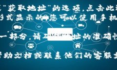 要查找Tokenim转账地址，您
