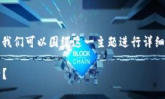 关于“tokenim可以存EOS吗”