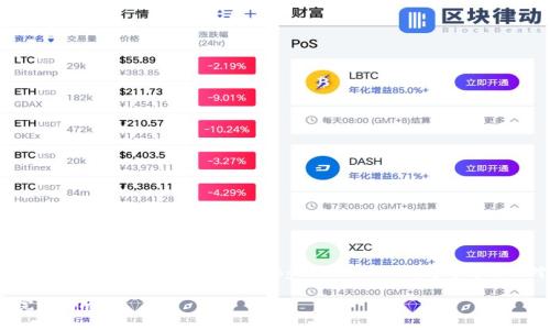 为了更好地帮助您，我会向您介绍如何在Tokenim平台上存储Dogecoin（DOGE）。这个过程相对简单，但需要确保您了解每一步。

### 在Tokenim上存储DOGE的完整指南