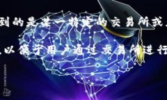 目前 Tokenim 这个名称在加