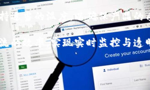 冷链数字钱包是一种新兴的数字金融技术，主要用于冷链物流行业，特别是在食品和药品的运输过程中，确保在运输和储存过程中保持适当的温度，以确保产品的质量和安全。冷链数字钱包通常由相关公司提供服务，这些公司可能是在物流、供应链管理、区块链技术或数字支付领域有经验的企业。

与冷链数字钱包相关的企业可能会涉及技术开发、软件平台提供、支付系统集成等领域。它们的目标是通过数字化的方式提升冷链物流的效率，实现实时监控与透明化管理，一方面为客户提供安全的支付手段，另一方面也为整个冷链体系提供更好的追溯和管理能力。

如果您需要更具体的信息，比如某一家具体公司的名字或者相关产品，您可以查询相关行业报告或访问各种商业信息平台。