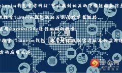 要下载特定钱包应用，如