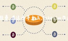 如何创建HECO钱包：Tokeni