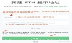 深入解析Tokenim签名：区块