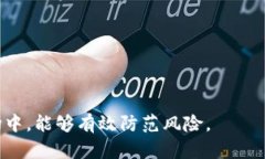    如何安全保存Tokenim私钥