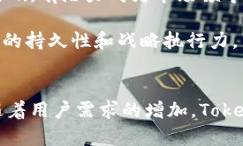 解密Tokenim：全面了解加密资产管理的未来/
Tokenim, 加密钱包, 资产管理/Guanjianci

引言
在迅猛发展的加密货币生态系统中，资产管理变得愈加重要。随着用户对加密资产的依赖增加，了解如何安全、有效地管理这些资产成为了每个投资者的必要技能。Tokenim作为一款新兴的加密钱包，被广泛认为是解决这些问题的一种有效工具。本文将详细介绍Tokenim的功能及其在加密资产管理中的潜力，帮助投资者深入认识这款工具，并解答一些与之相关的常见问题。

Tokenim的概述
Tokenim是一款集成多项功能的加密资产钱包，它不仅允许用户存储、发送和接收各种加密货币，还提供了强大的资产管理工具。通过Tokenim，用户可以轻松地追踪其资产的价值波动、分析投资组合的表现并进行风险控制。
Tokenim的设计理念在于用户友好性和安全性。它采用了最新的加密技术，旨在保护用户的资产不受黑客攻击和其他潜在风险的影响。同时，Tokenim支持多种主流加密货币及其钱包之间的资产交换，为用户提供更大的灵活性。

Tokenim的主要特点
Tokenim的成功之处在于其多样化的功能。下面是一些 Tokenim 的核心特点：
ul
    listrong多币种支持/strong：Tokenim支持市面上大多数主流的加密货币交易，用户可以在一个平台上管理不同类型的资产。/li
    listrong易用性/strong：Tokenim的用户界面直观，并提供了详细的使用指南，特别适合初学者。此外，专业用户也能在这里找到高级功能来其使用体验。/li
    listrong安全性/strong：Tokenim使用多层安全措施，包括双因素认证和冷存储选项，以确保用户资产的安全。/li
    listrong实时监控/strong：用户可以实时查看其资产价值，并能随时调整投资策略。/li
    listrong社区支持/strong：Tokenim拥有活跃的用户社区，用户可以在社区中交流经验、获取建议，也能在遇到问题时获得支持。/li
/ul

如何开始使用Tokenim
使用Tokenim进行加密资产管理的过程相对简单。首先，用户需要在Tokenim的官方网站上注册一个账户。在注册过程中，用户需要提供一些基本信息，并设置一个强密码，以确保账户的安全。
创建完账户后，用户可以选择将现有的加密资产转入Tokenim钱包。用户可以通过将币对转账地址进行充值。充值完成后，用户就可以在Tokenim平台上进行资产管理了。用户可以创建不同的投资组合，追踪各项资产的表现，并依照市场动向对其资产进行调整。

Tokenim在市场中的竞争优势
由于市场上有很多加密资产管理工具，Tokenim在这些工具中脱颖而出，主要归功于其综合性的特点。相比一些只支持特定币种的加密钱包，Tokenim提供广泛的选择，可以进行跨币种的资产管理。
此外，Tokenim的用户界面设计友好，注重用户体验，使得即便是加密货币的新手也能快速上手，省去学习的时间。同时，在加密资产日益面临安全风险的当下，Tokenim在安全性上的投入，使其赢得了用户的信任。

问题1：Tokenim的安全性如何保障？
安全性是用户在选择加密钱包时最为关注的一点。Tokenim采取了多重安全措施以保障用户资产的安全。首先，Tokenim采用了行业标准的加密技术，确保用户数据在存储和传输过程中的安全。
其次，Tokenim采取了双因素认证（2FA）措施。用户在登录时需要输入密码和手机上的动态验证码，这样即便有人获取了用户的密码，也难以登入账户。此外，Tokenim设置了冷存储，绝大多数资产不在线上，极大减少被黑客攻击的风险。
最后，Tokenim还定期进行安全审计，监测可能的安全漏洞，及时更新系统以预防潜在的安全问题。用户也可以通过设置安全问题和备用邮箱等额外措施来增强账户的安全性。

问题2：Tokenim如何帮助用户管理投资组合？
Tokenim提供了多种工具来帮助用户管理其投资组合。用户可以创建多个投资组合，分开管理不同的资产。这种灵活性使得用户能够更好地控制风险，例如将高风险资产与低风险资产分开管理。
另外，Tokenim还提供实时行情数据，用户可以紧跟市场动态。用户可以设置价格预警、止损等，以便在市场波动时及时采取措施。
更为重要的是，Tokenim提供的分析工具可以帮助用户了解其资产的表现，包括收益率、波动性等。这让投资者能够更好地评估投资的回报，并在必要时调整其投资策略。

问题3：Tokenim适合哪些类型的用户？
Tokenim适合多种类型的用户。对于初学者来说，Tokenim的易用性和丰富的教程使新手能够快速上手。而对于经验丰富的投资者，Tokenim提供的高级功能，如实时市场监测和多功能分析工具，能够满足他们更高的需求。
此外，Tokenim的多币种支持和跨链交易功能也适合那些持有多种加密货币的用户。社区支持为用户提供了一个交流平台，用户可以询问问题、分享心得或者获取市场行情，提高了整个用户群体的投资知识。

问题4：如何评估Tokenim的市场前景？
Tokenim的市场前景可以从多个角度进行评估。首先，随着全球对加密资产的接受度逐步提高，越来越多的用户开始使用加密钱包。Tokenim凭借其独特的功能和强大的用户基础，有潜力成为市场领导者。
其次，Tokenim的团队十分活跃，不断更新和完善产品，及时响应市场需求。这样的适应能力能够帮助Tokenim在竞争激烈的环境中保持竞争优势。
最后，Tokenim的社区建设也为其未来发展提供了强大动力。社区用户的反馈和建议是Tokenim改进和发展的重要基础。因此，Tokenim的市场前景在很大程度上取决于其产品的持久性和战略执行力。

总结
Tokenim通过多样化的功能和用户友好的设计，为加密资产的管理提供了新的解决方案。无论是新手还是专业用户，都能在Tokenim找到合适的功能来帮助他们管理和资产。随着用户需求的增加，Tokenim无疑将在未来的加密市场中扮演重要角色。
