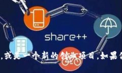 Tokenim 不是一个特定知名的应用程序，但有一种可