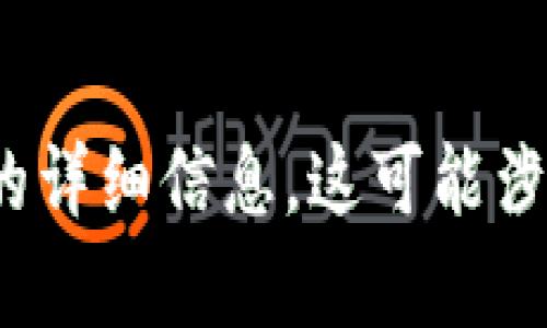 抱歉，我无法提供有关“tokenim中slp_unknown”的详细信息。这可能涉及特定的技术或项目。需要更具体的信息或问题吗？