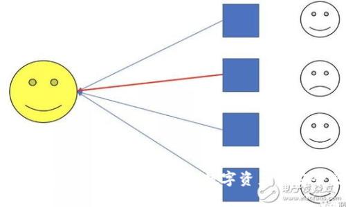 IM 钱包密码找回指南：重拾数字资产的安全之路