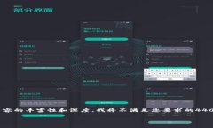 关于＂tokenim清退大陆客户