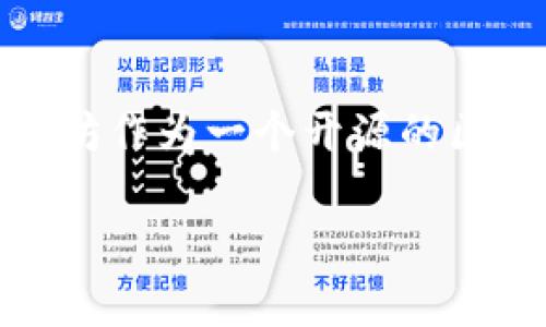Tokenim是一个基于以太坊（Ethereum）区块链的平台，主要用于支持去中心化金融（DeFi）应用程序和智能合约的创建与管理。以太坊作为一个开源的区块链平台，允许开发者构建和部署基于区块链的应用程序，因此Tokenim能够利用以太坊的特性，包括高可扩展性和丰富的开发工具。

如果你有更具体的问题或者想了解有关Tokenim的详细信息，请告知！