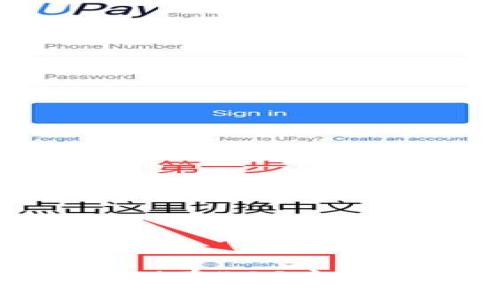 深入解析TokenIM在EOS主网中的应用与前景