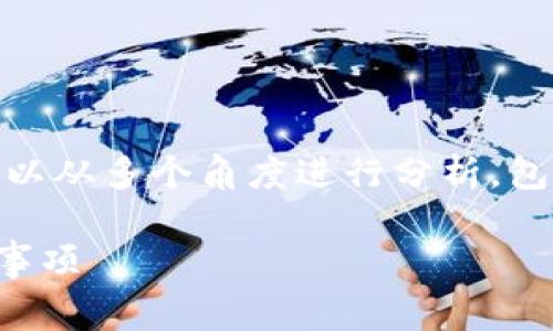 要深入探讨“tokenim矿工费怎么支付”这个主题，我们可以从多个角度进行分析，包括矿工费用的定义、支付方式、影响因素以及常见问题等。

 如何有效支付tokenim矿工费用？详解支付方式和注意事项