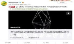 探索全球顶尖冷钱包：保