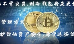 关于“Tokenim只有私钥能登