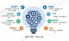 如何安全下载和使用比特