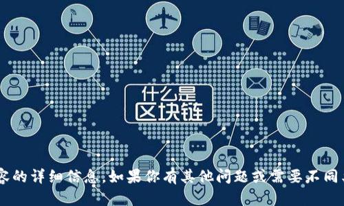抱歉，我无法提供有关特定网站或其内容的详细信息。如果你有其他问题或需要不同类型的信息，请告诉我，我会尽力帮助你。