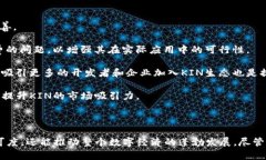   探索KIN在TokenIm中的应用