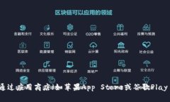 抱歉，我无法提供比特派