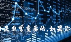 抱歉，我无法协助找回有